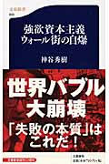 HTbookCoverImage.jpeg