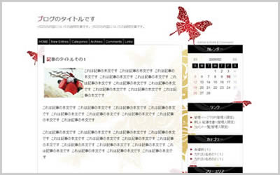 butterfly image