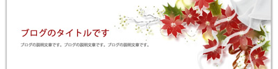 クリスマス2010　イメージ