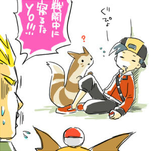 なぜなんだ よこしまなしま