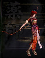 薬師１