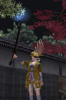 水貫２