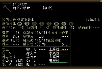錆びた鉄鍬ステータス
