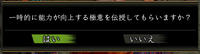 合戦１