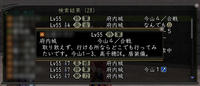 検索２