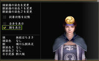 立物１