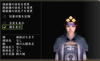 立物2