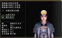 立物５