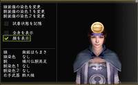 立物７
