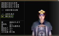 立物８