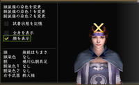 立物９