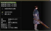 鉄砲１