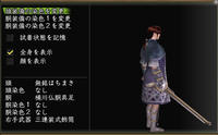 鉄砲２