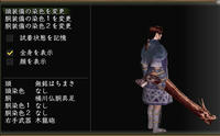 鉄砲３