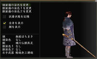 鉄砲４