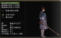 鉄砲５（新グラ？）