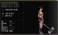武器１