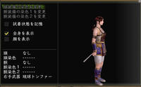 武器２