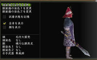 武器３
