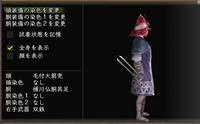 武器４