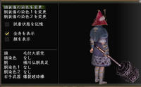 武器５