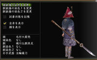武器６