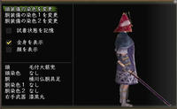 武器７