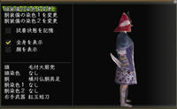 武器８