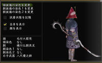 武器９