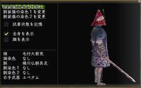 武器１０