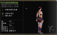 武器１２