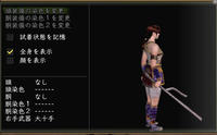 武器１３