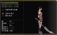 武器１５