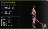 武器１６