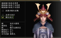 兜１