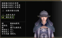 兜２