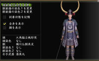 兜６