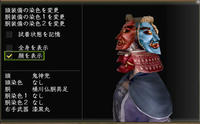 兜４