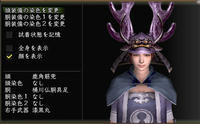 兜５－１