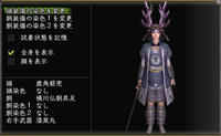 兜５－２