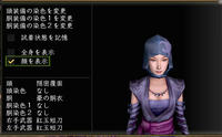 忍者頭装備１