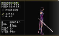 忍者武器１