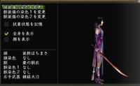 忍者武器