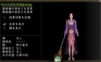 陰陽１