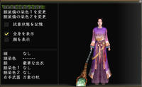 陰陽２