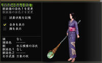 陰陽３