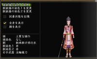 僧１
