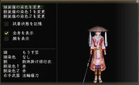 僧２