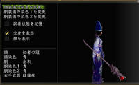 侍杖２