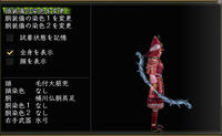 侍弓１